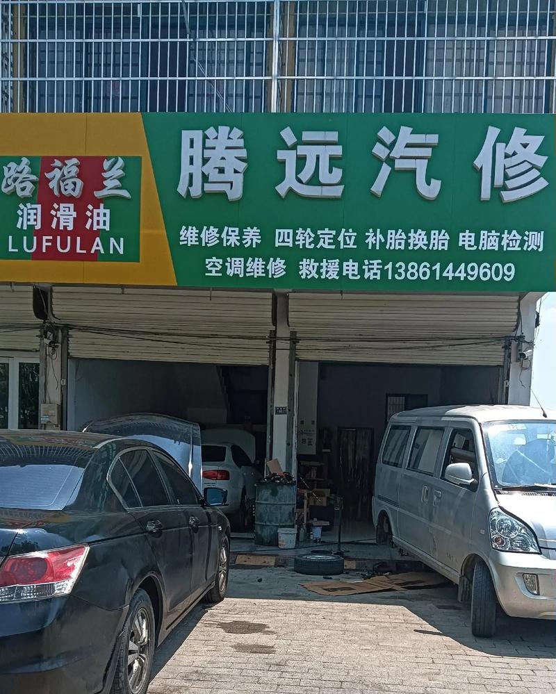 西寧大型修理廠有哪些，西寧修理廠的電話號碼